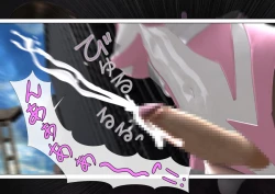 Page 120 of 特攻機動グレイスライナー