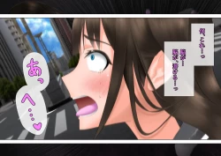 Page 121 of 特攻機動グレイスライナー