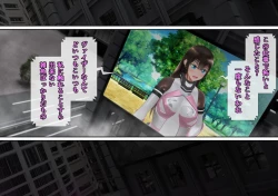 Page 123 of 特攻機動グレイスライナー