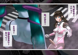 Page 140 of 特攻機動グレイスライナー