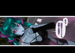 Page 143 of 特攻機動グレイスライナー