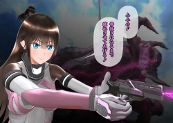 Page 14 of 特攻機動グレイスライナー