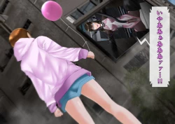 Page 153 of 特攻機動グレイスライナー