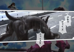 Page 15 of 特攻機動グレイスライナー