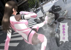 Page 44 of 特攻機動グレイスライナー