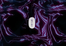 Page 48 of 特攻機動グレイスライナー