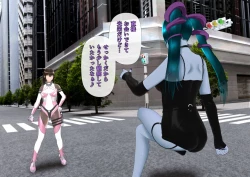 Page 50 of 特攻機動グレイスライナー