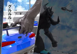 Page 5 of 特攻機動グレイスライナー