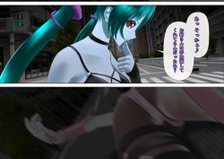 Page 75 of 特攻機動グレイスライナー