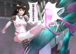 Page 77 of 特攻機動グレイスライナー