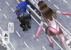 Page 7 of 特攻機動グレイスライナー