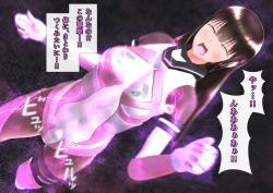 Page 90 of 特攻機動グレイスライナー