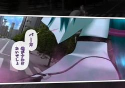 Page 95 of 特攻機動グレイスライナー