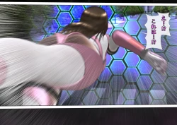 Page 96 of 特攻機動グレイスライナー