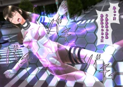 Page 97 of 特攻機動グレイスライナー