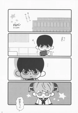 Page 38 of [Gintama]