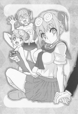 Page 66 of [Gintama]