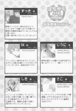 Page 91 of [Gintama]