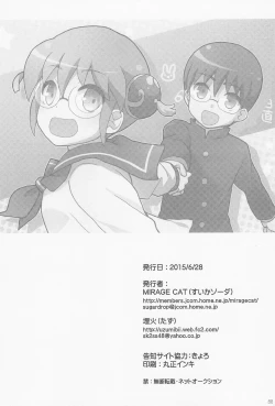 Page 95 of [Gintama]