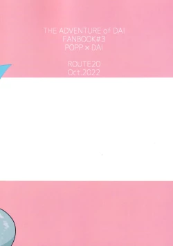 Page 18 of Sweet Incubus