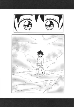 Page 19 of Hayyp End de Machiawase - see you at the happy ending