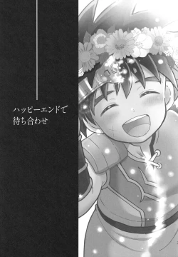 Page 34 of Hayyp End de Machiawase - see you at the happy ending