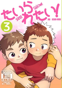 Page 1 of See Show! 3