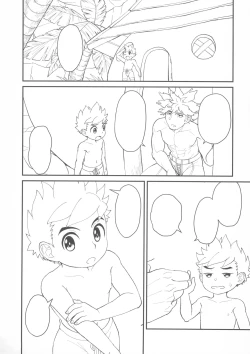 Page 9 of Lute-kun wa Gaman ga Dekinai Omakebon