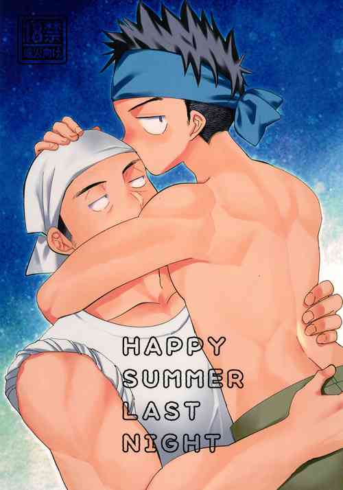 Download HAPPY SUMMER LASTNIGHT