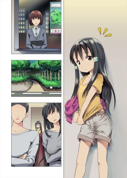 Page 50 of あずみと汚じさんのひみつきち