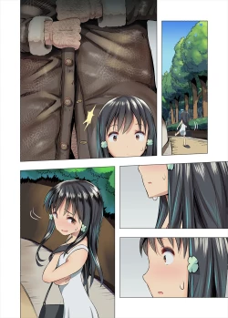 Page 52 of あずみと汚じさんのひみつきち