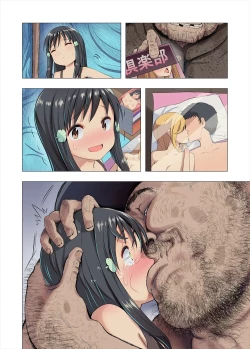 Page 60 of あずみと汚じさんのひみつきち