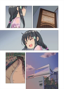 Page 75 of あずみと汚じさんのひみつきち