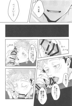 Page 26 of Ganbaru Kimi ni Gohoubi o!