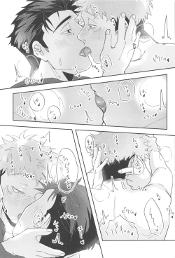 Page 32 of Ganbaru Kimi ni Gohoubi o!