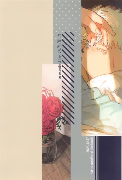 Page 41 of xxxx wa Amayakashitai