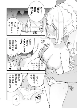 Page 102 of Saimin Poke Matome