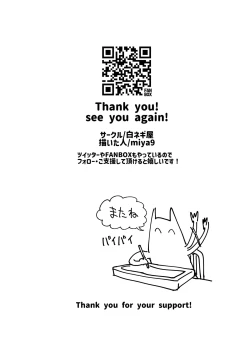 Page 107 of Saimin Poke Matome