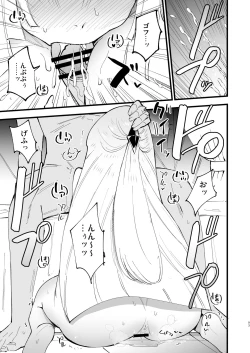 Page 93 of Saimin Poke Matome