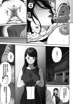 Page 41 of SinMama Papakatsu