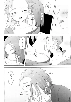 Page 16 of JACK IN THE BOX