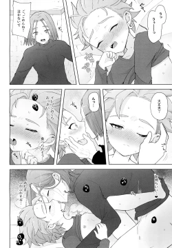 Page 28 of JACK IN THE BOX