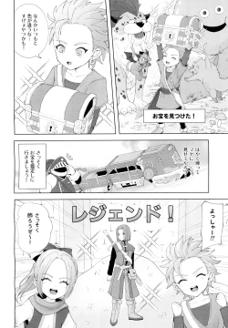 Page 4 of JACK IN THE BOX