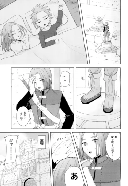 Page 5 of JACK IN THE BOX