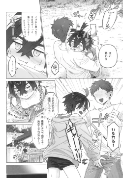 Page 12 of Shujinkou no Koto ga Wayawayawaya Daisuki na Shinyuu de Rival de Koibito to Icha Icha Love Love Ecchi