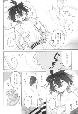 Page 24 of Shujinkou no Koto ga Wayawayawaya Daisuki na Shinyuu de Rival de Koibito to Icha Icha Love Love Ecchi