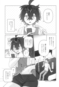 Page 5 of Shujinkou no Koto ga Wayawayawaya Daisuki na Shinyuu de Rival de Koibito to Icha Icha Love Love Ecchi