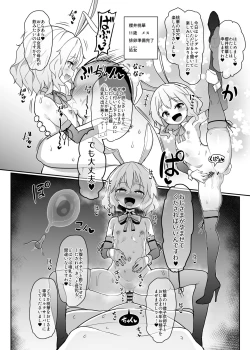 Page 11 of Kozukuri Training