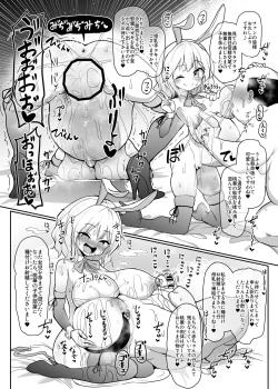 Page 13 of Kozukuri Training