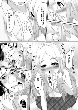 Page 31 of Watashi no omoi